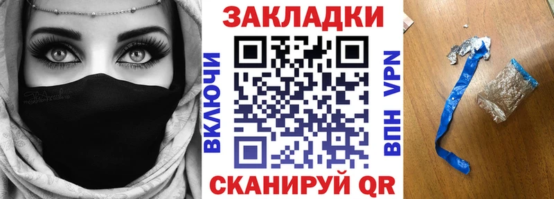 Купить A PVP  COCAIN  Мефедрон  Каннабис  Псилоцибиновые грибы  Гашиш  Вичуга