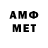 МЕТАДОН VHQ Appy GM