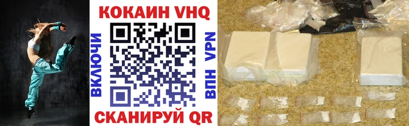 Купить закладки  Вичуга  COCAIN Боливия 