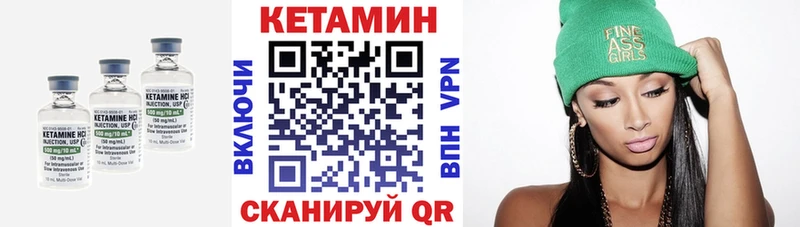 Купить закладки  Вичуга  КЕТАМИН ketamine 