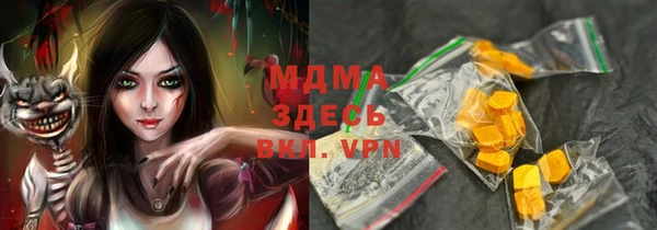 spice Инсар