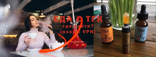 метамфетамин Каменногорск