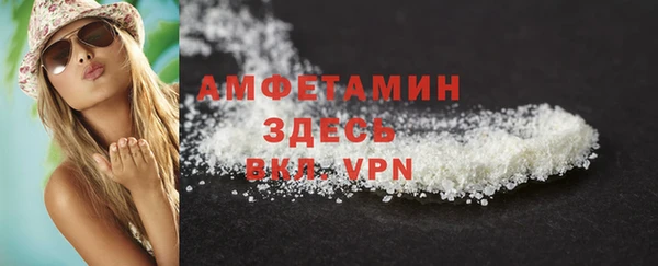 альфа пвп Инта