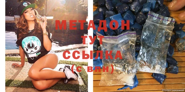 альфа пвп Инта