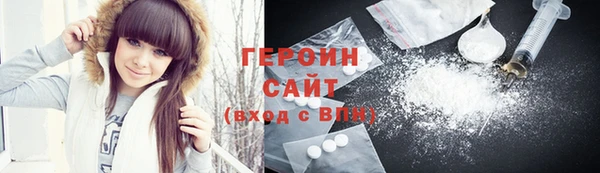 соль курить ск Каменка