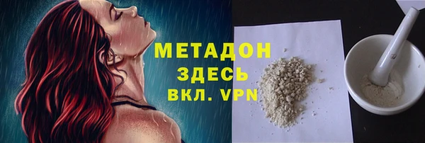 соль курить ск Каменка