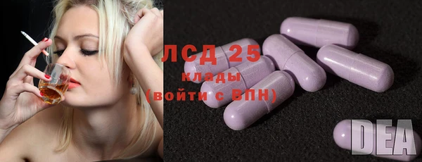 альфа пвп Инта