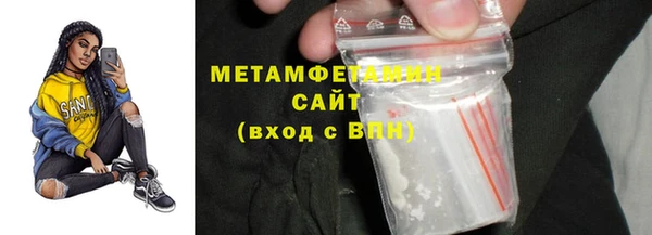 хмурый Каменск-Шахтинский