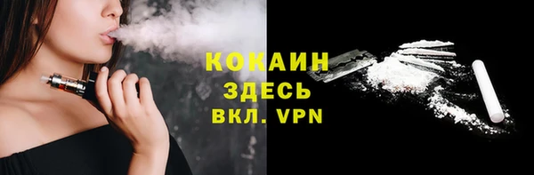альфа пвп Инта