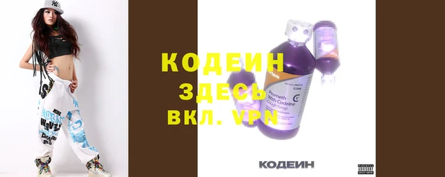 метамфетамин Каменногорск