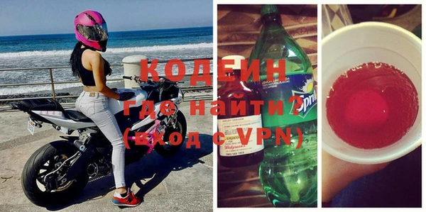 метамфетамин Каменногорск
