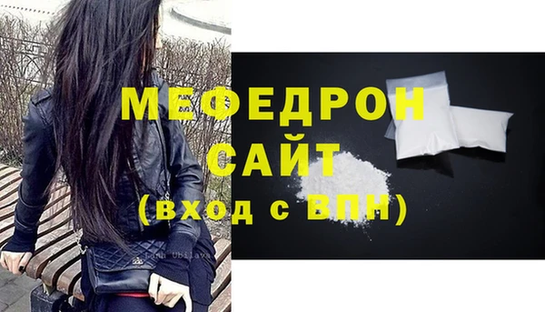 альфа пвп Инта