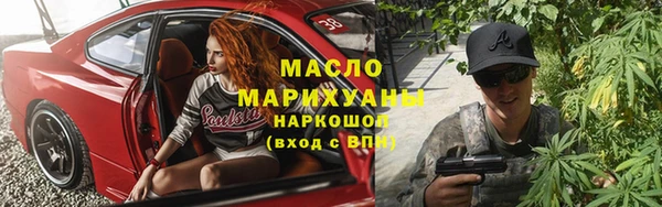 альфа пвп Инта