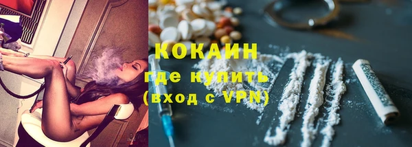 альфа пвп Инта