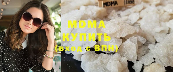 альфа пвп Инта