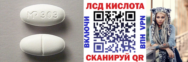 LSD-25 экстази ecstasy  Купить  Вичуга 