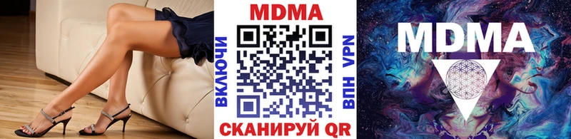 МДМА молли  Купить где  Вичуга 