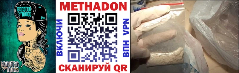 Купить закладки  Вичуга  Метадон кристалл 