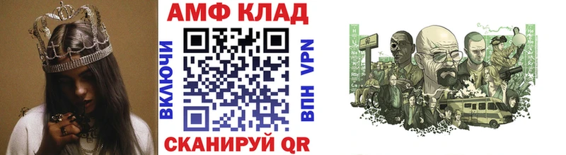Первитин Декстрометамфетамин 99.9%  Купить где  Вичуга 