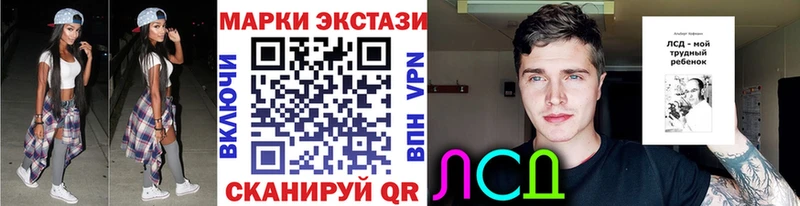 Купить где  Вичуга  Марки N-bome 1,5мг 