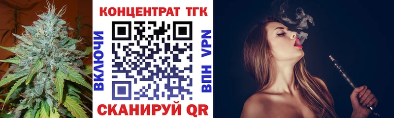 Купить  Вичуга  ТГК гашишное масло 