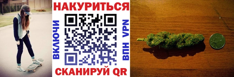 Купить где  Вичуга  Шишки марихуана LSD WEED 